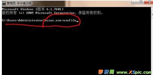 电脑开机后图标打不开怎么办