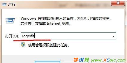 电脑开机后图标打不开怎么办