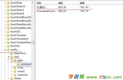 电脑开机后图标打不开怎么办