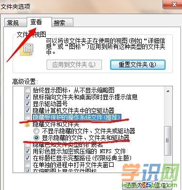 电脑开机后图标打不开怎么办