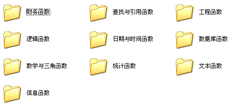 教你excel函数的使用方法（相似软件版本说明软件地址）