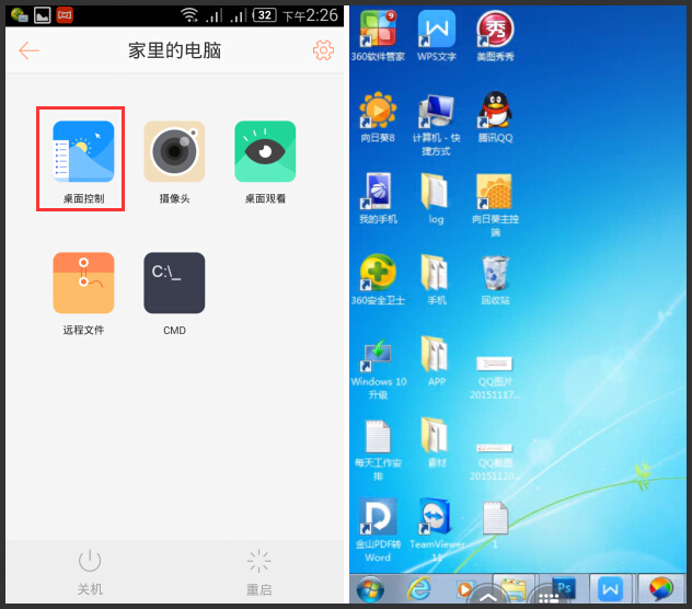 木马软件_近年来,在我国出现各类病毒中,( )病毒通过木马形式感染智能手机_木马,病毒与远程控制的区别
