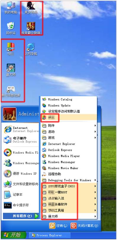 电脑挂机锁哪款软件好?_杀毒软件那款好_手机哪个软件杀毒好