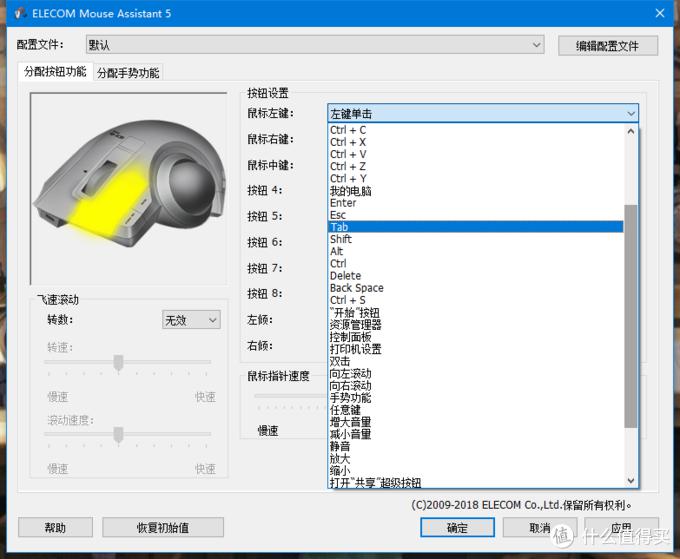 德意龙鼠标驱动下载_德意龙鼠标驱动_德意龙鼠标