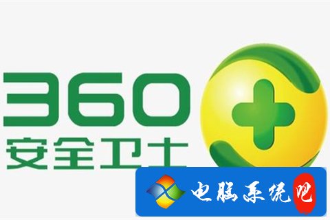 360安全卫士和电脑管家哪个更好更不占内存