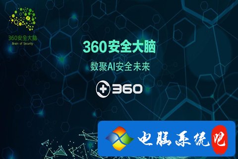 360安全卫士和电脑管家哪个更好更不占内存