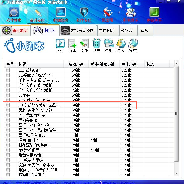 hpdv4 开机u盘启动_u盘开机锁定_u盘 开机锁