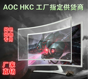 钢化手机玻璃膜_显示器钢化玻璃好吗_钢化白玻璃