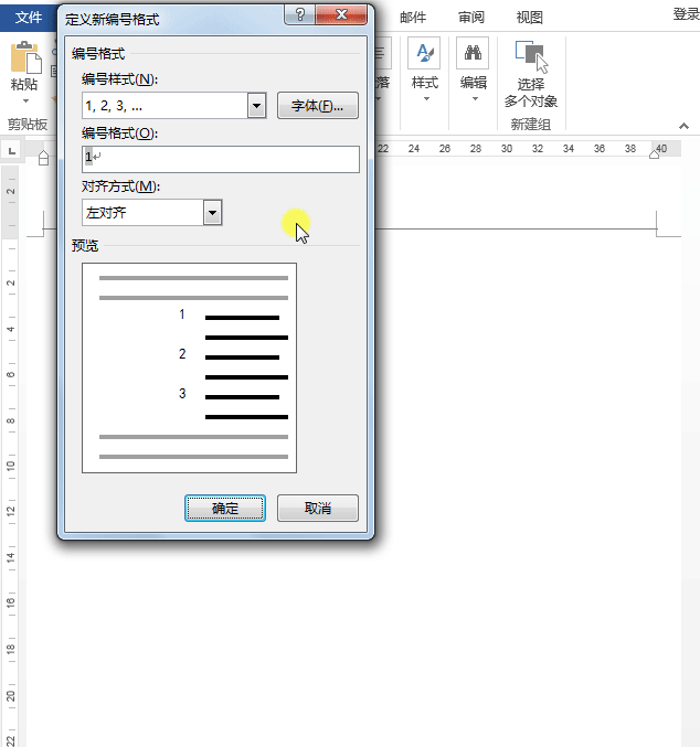 jpg转换成word 转换_jpg格式怎么转换成word_word文档转换jpg格式