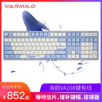 800-1000元高端量产机械键盘怎么选？买这三个牌子就对了