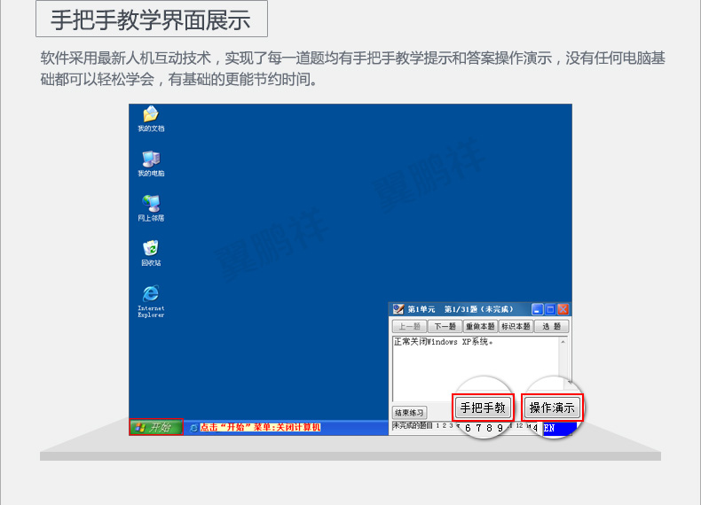 中星睿典注册码破解_中星睿典2014破解_中星睿典word2007破解