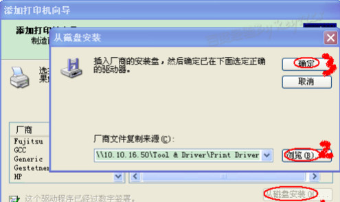 如何安装打印机驱动程序 联想7400_打印机要安装什么驱动_联想驱动一键安装