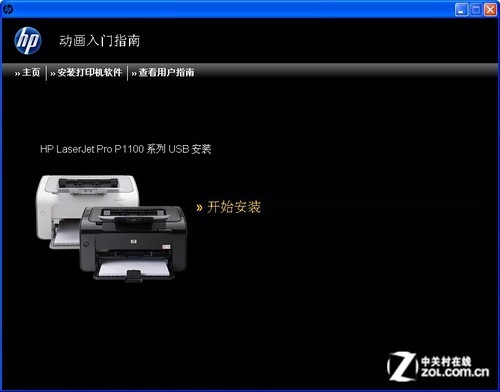 联想驱动一键安装_如何安装打印机驱动程序 联想7400_打印机要安装什么驱动