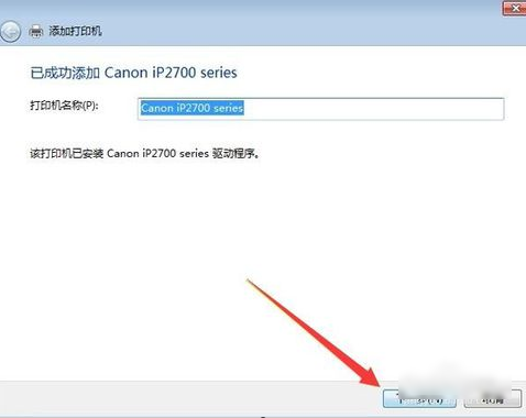 win7共享xp打印机时提示找不到打印机驱动_win7共享xp系统打印机_win7系统打印机共享给xp
