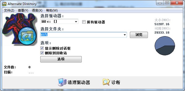 win7自带磁盘清理工具_win7自带磁盘清理工具_mac 磁盘工具 可清理