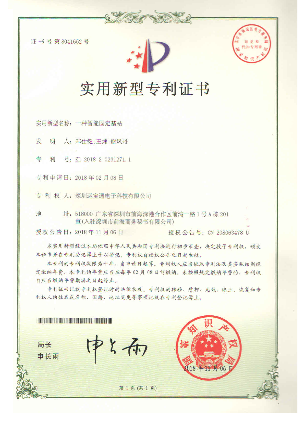 联通 宽带 覆盖_广州联通宽带覆盖_广西联通宽带覆盖查询