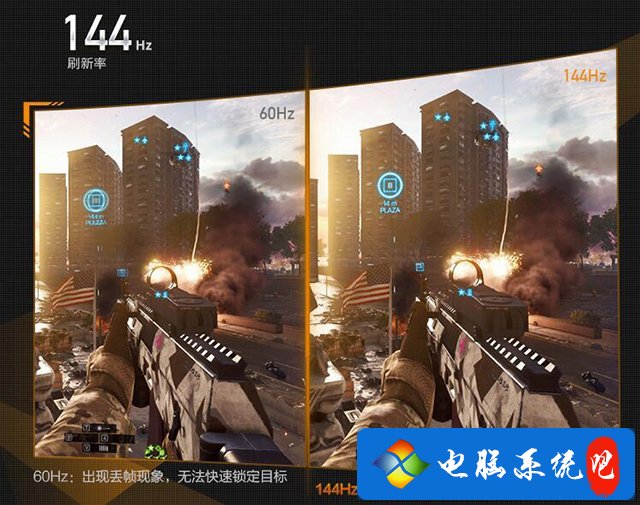 144hz显示器哪款性价比高 1000-1500元24寸144hz电竞显示器推荐