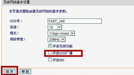 win10设置路由器_路由设置透明代理_win 配置php
