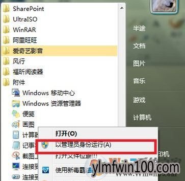 win7如何把电脑变成无线路由器?电脑当无线路由器的设置方法