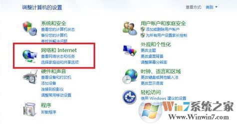 win7如何把电脑变成无线路由器?电脑当无线路由器的设置方法