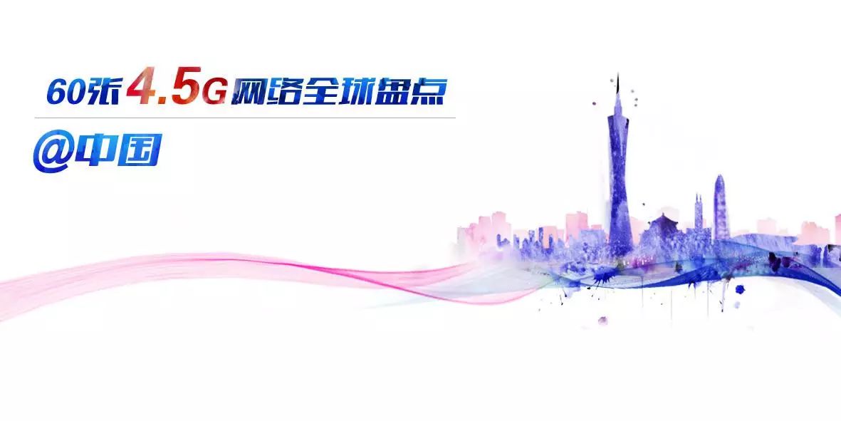 广州联通宽带覆盖