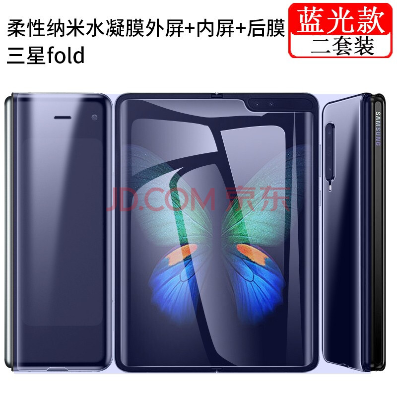 显示器的保护膜_秒杀器膜样_支付宝显示已被保护