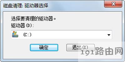 Win7系统电脑磁盘清理工具删除垃圾文件的方法