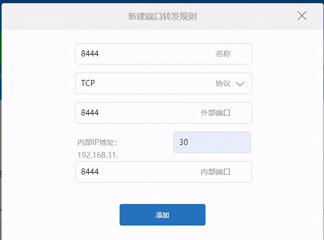 win版变色龙下载_win10设置路由器_win 进程间通信