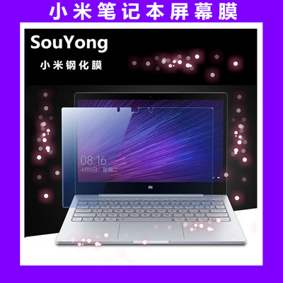 显示器的保护膜_保护手机屏幕的膜_如图显示物质p和q跨膜