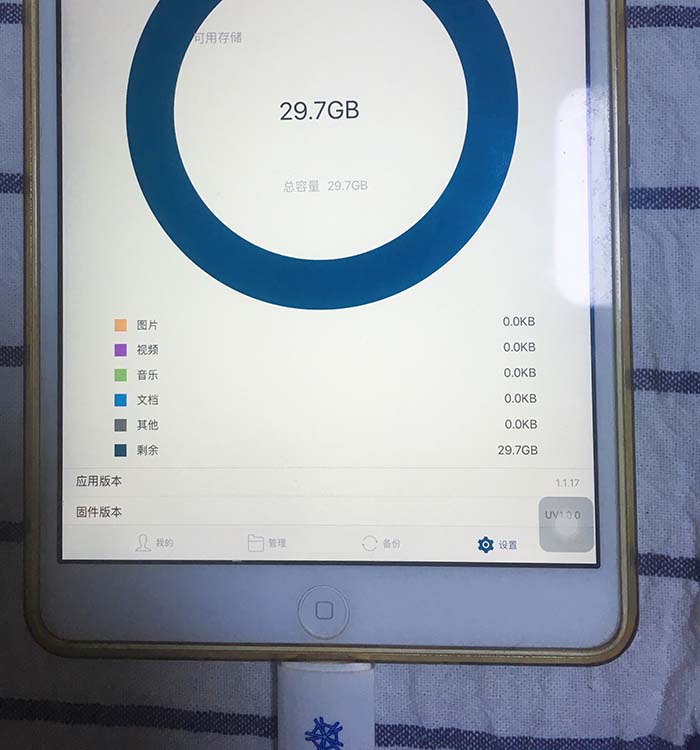 平板32g内存够用吗