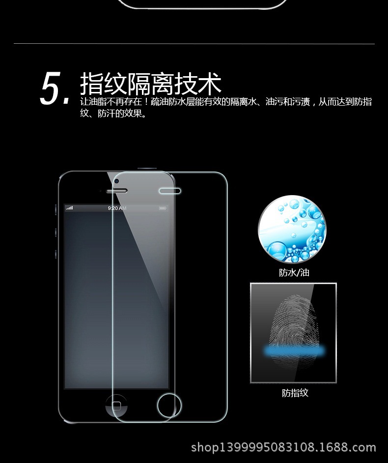 钢化膜和高清膜显示_显示器的保护膜_秒杀器膜样