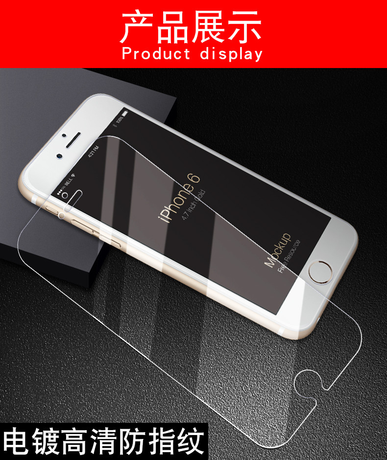 显示器的保护膜_钢化膜和高清膜显示_秒杀器膜样