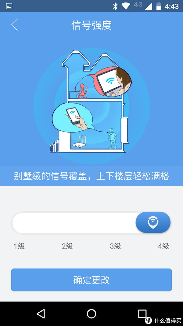 京东首发，极路由GO开箱加简单使用评测