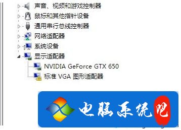 标准vga图形适配器是什么显卡 显卡显示“标准VGA图形适配器”是什么意思