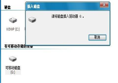 海马骑士读不出优盘