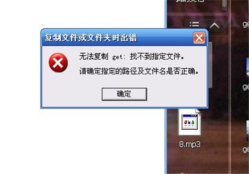 海马骑士读不出优盘