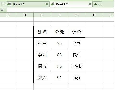 excel表格if公式的使用方法