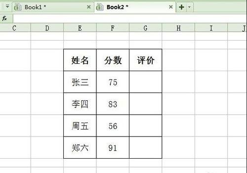 excel表格if公式的使用方法