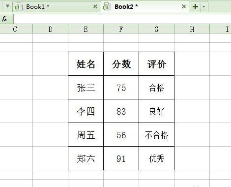 excel表格if公式的使用方法