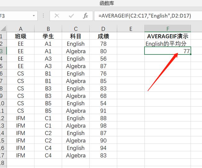 excel if 函数 公式_excel函数if公式_excel if函数公式大全