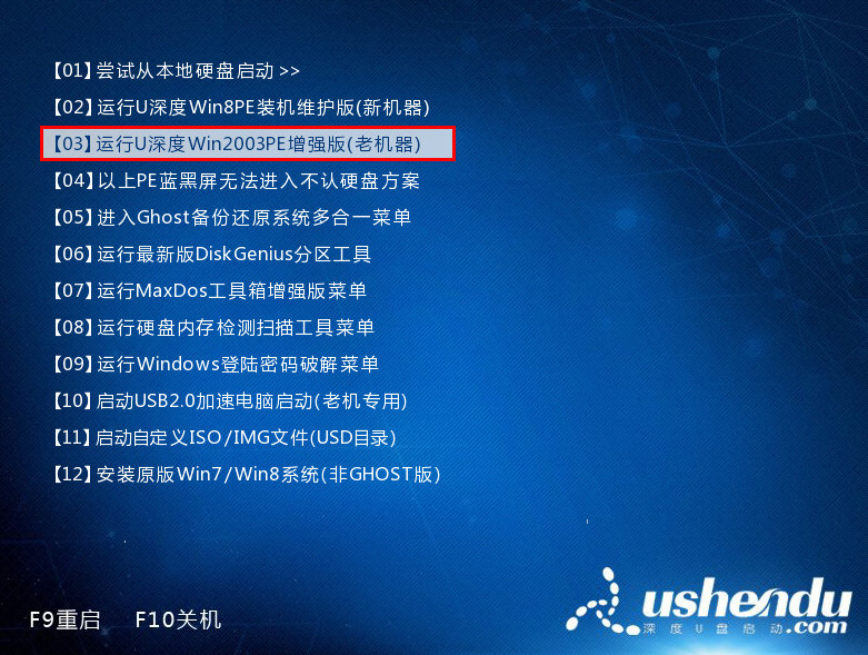 dg硬盘分区好慢