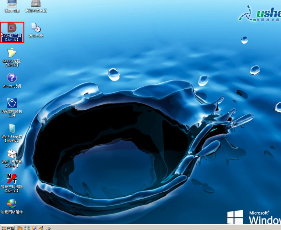 dg硬盘分区好慢