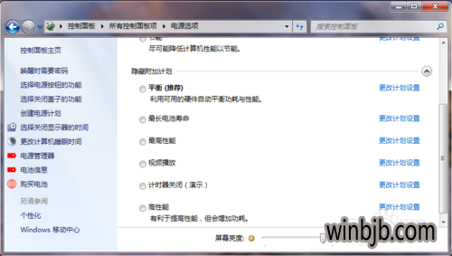 电脑怎么设置待机_如何给电脑设置待机密码_如何设置电脑待机密码