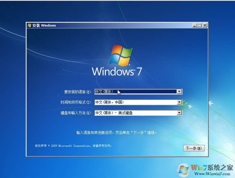 win7 64硬盘安装