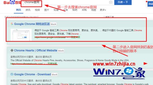 谷歌浏览器咋下载QQ音乐 使用chrome浏览器下载音乐的方法