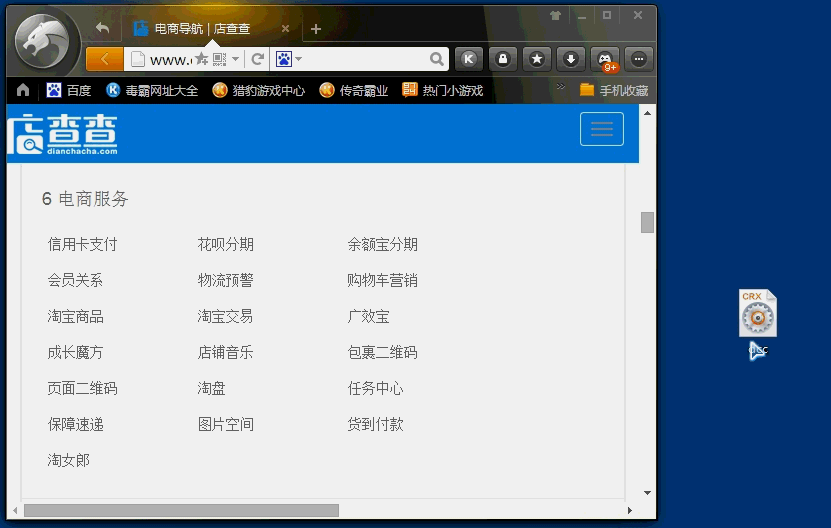 qq音乐网页版_网页版qq音乐_谷歌怎么打不开网页版qq音乐