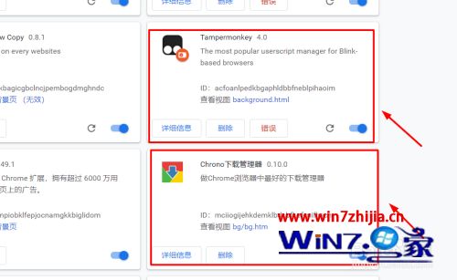 谷歌浏览器咋下载QQ音乐 使用chrome浏览器下载音乐的方法
