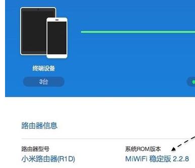 小米路由器修改DNS地址有需求的朋友不要错过
