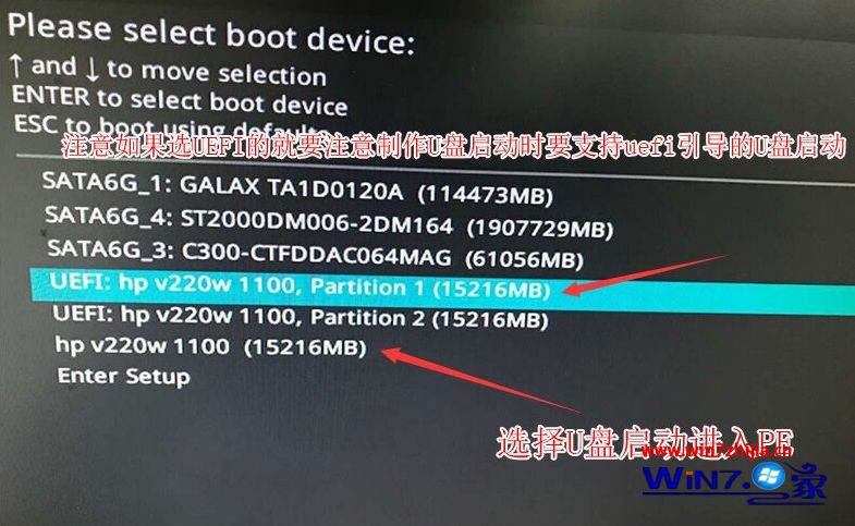 win7 以u盘模式启动 华硕 f550v