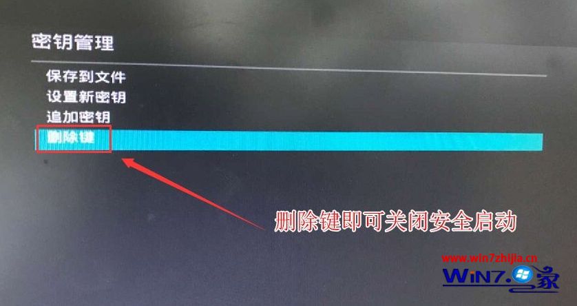win7 以u盘模式启动 华硕 f550v